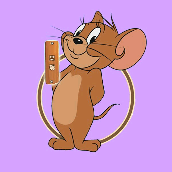 杰瑞93猫和老鼠头像