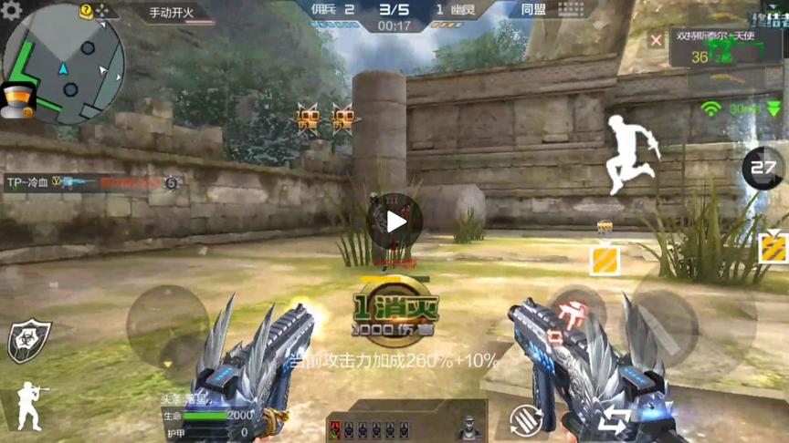 CF手游 用这把枪打生化就真的是扎心了，跑起来脚底抹油了似的