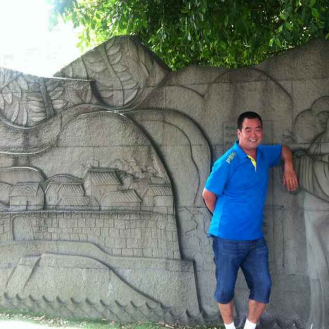 汪建根八九年安康