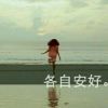等177531721头像