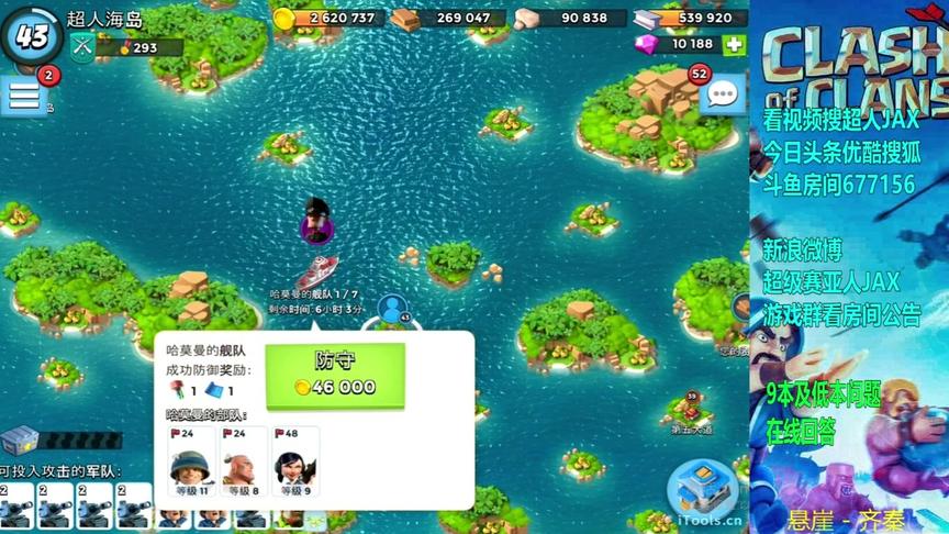 海岛奇兵纯步兵 纯妹 纯野人