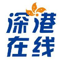 深港在线头像