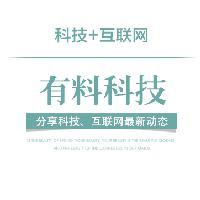 有料科技头像