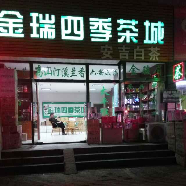 幸福151155196头像