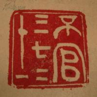 三七21头像