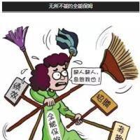 影姐侃漫画头像