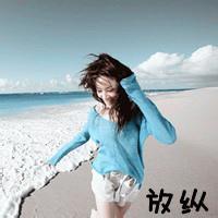 霍火火信息头像