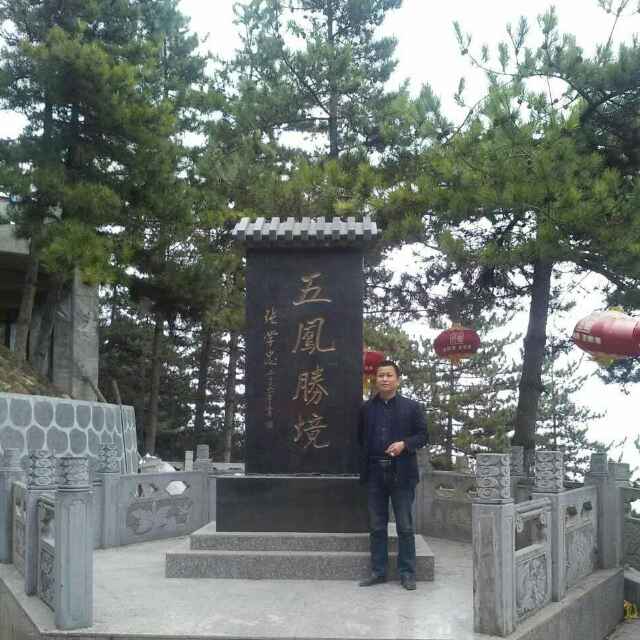 樊福林1头像