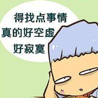 无敌小蹦仙头像