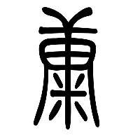 黑人小康头像