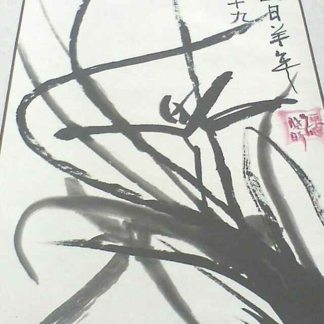 水墨丹青潘师头像