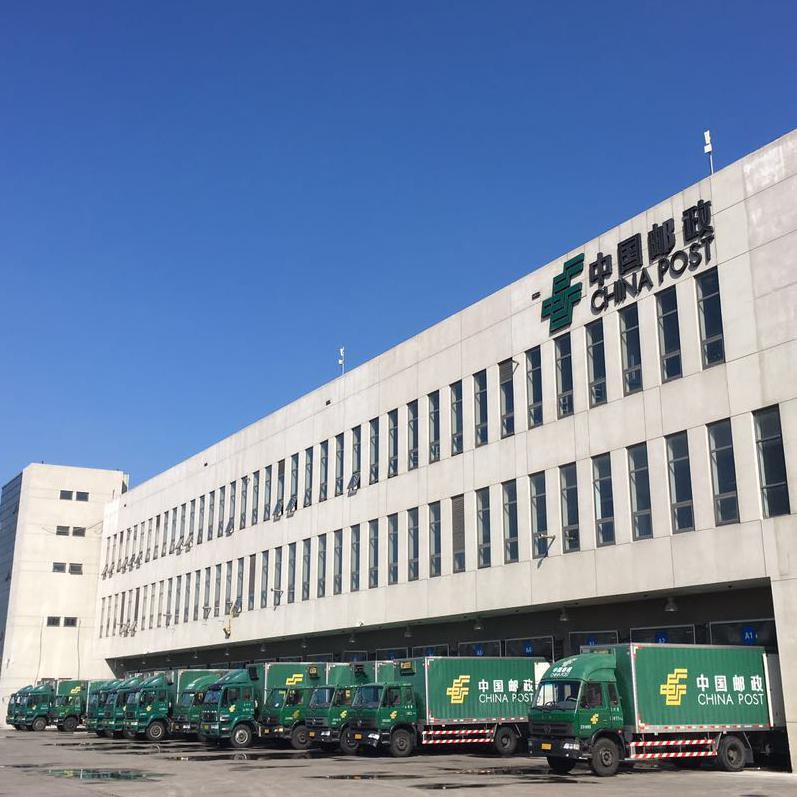 北京市邮区中心局