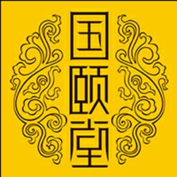 国颐堂养发馆头像