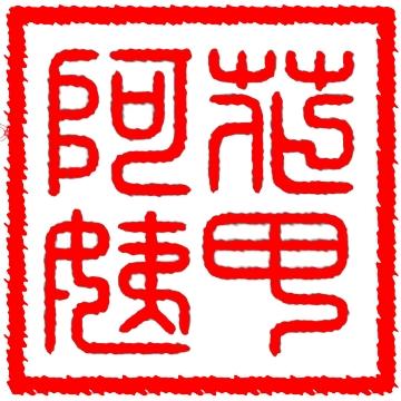 花甲阿姨头像