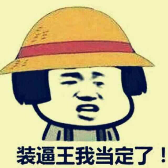大壮y头像