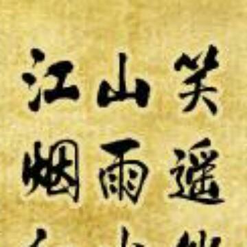国子75141812头像