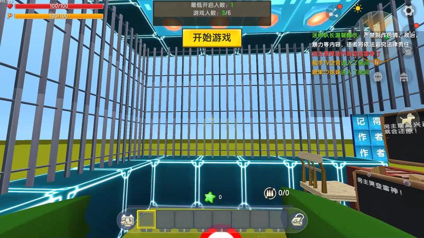 房主是雷神被关在笼子里，使用表情能获得所有雷神之力。