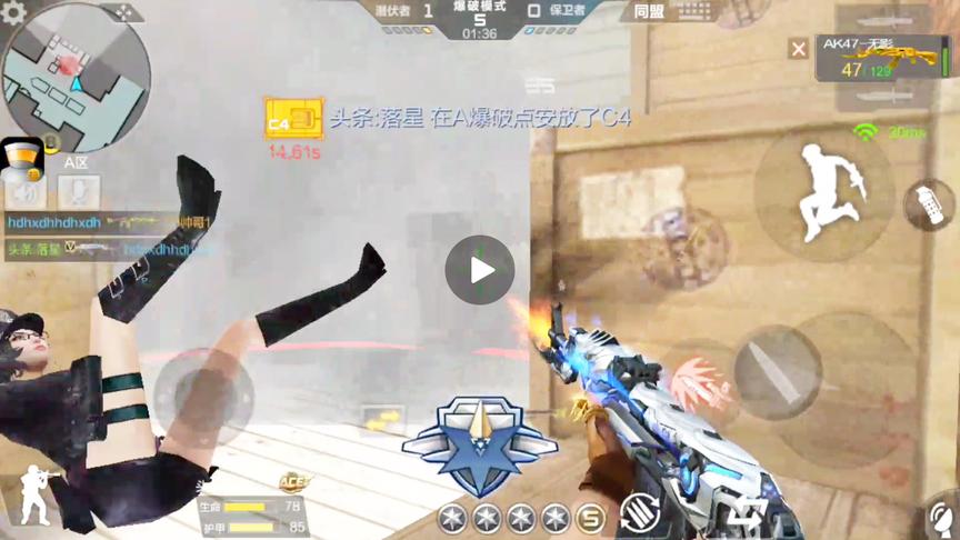 CF手游 女朋友看着我打游戏，打赢了亲一个，打输了就一拳