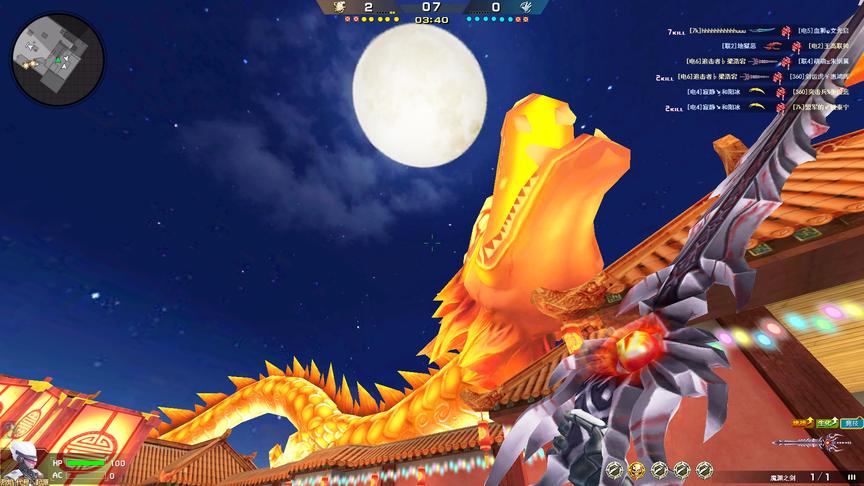 侠客 cf特战英雄 刀战魔渊之剑刀锋对决 353