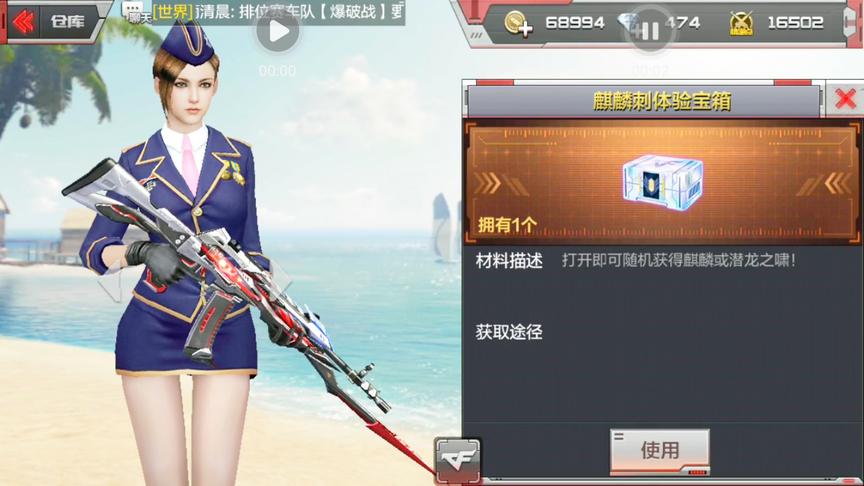 CF手游十七：抽奖没见过像我这么脸黑的！出门都要踩狗屎的感觉！