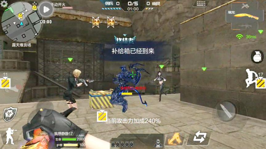 CF手游十七：终结者被邓紫棋一脚踢死了！终结表示很懵逼！