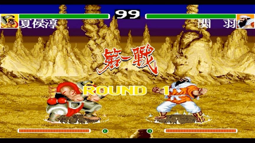 世嘉MD格斗游戏，天地吞食3代，关羽居然是最终BOSS