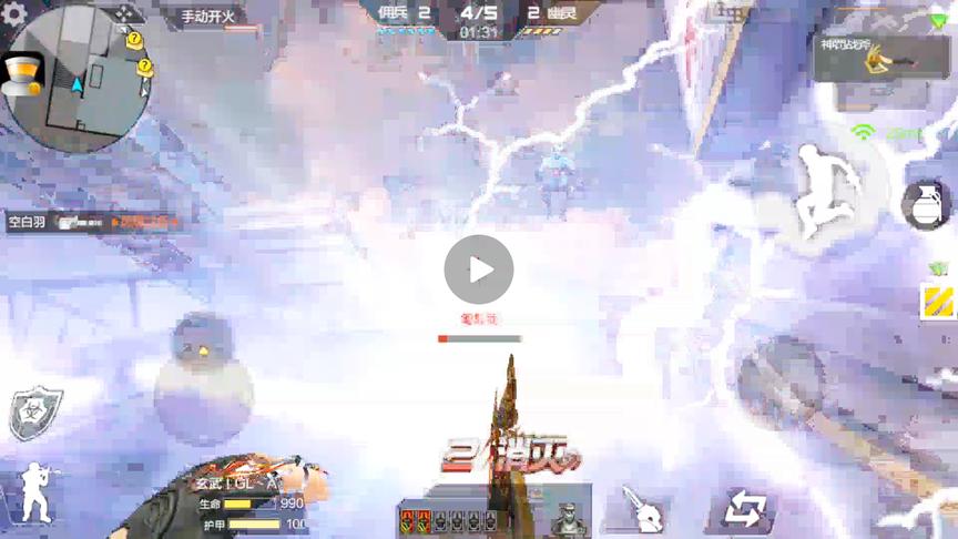 CF手游 拿上这一套装备的时候，怎么感觉自己像是一个暴发户呢