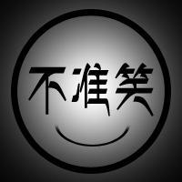 欢笑第一课堂头像
