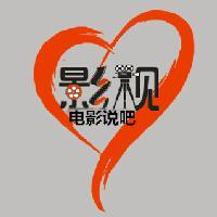 电影说吧头像