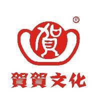 贺贺文化头像
