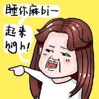 糖苏苏头像