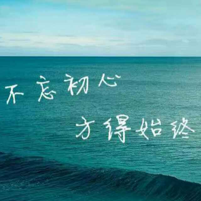 AAA希望18054535651头像