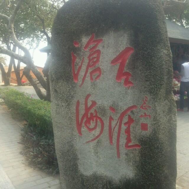 自豪205448467头像