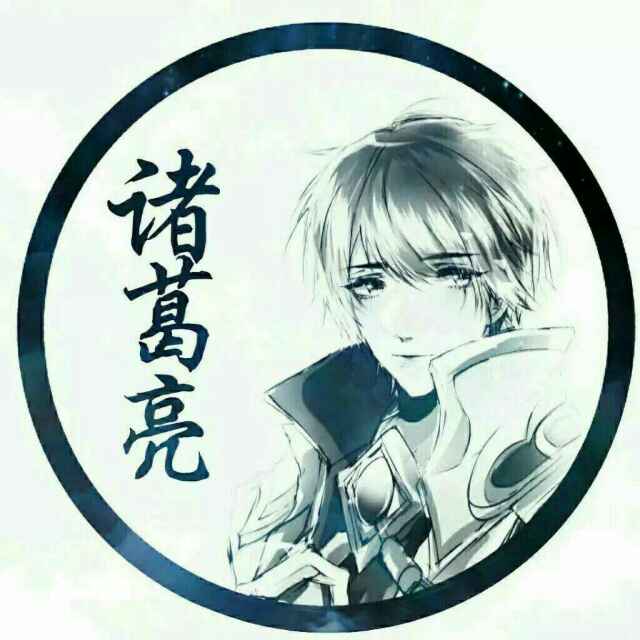 逍遥如风21头像