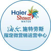 海尔施特劳斯微运营头像