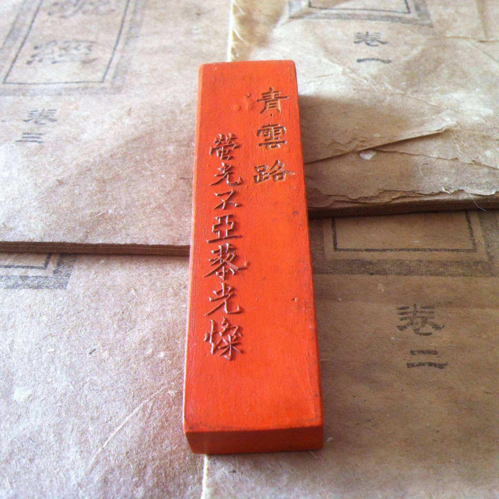 古籍与历史头像