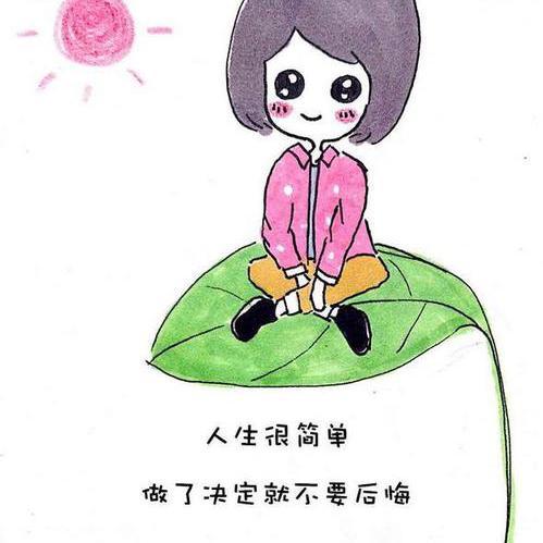 越不起眼的人头像