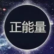 爱玩少年头像