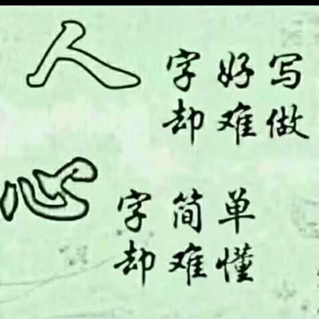缘分天空2082763头像