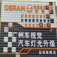 盐城车视觉汽车改灯头像