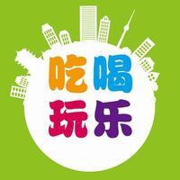 生活百汇通头像