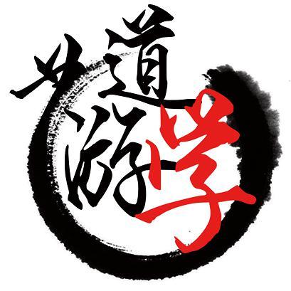 艺道游学头像