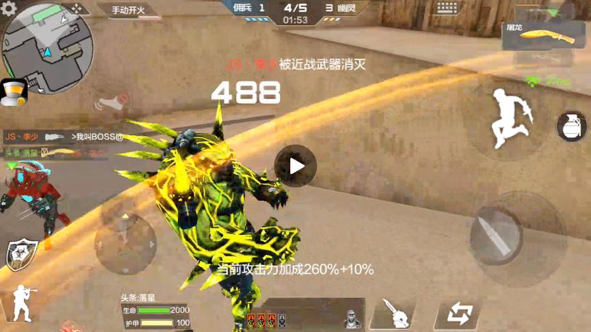 CF手游 当我拔出屠龙宝刀的那一刻，感觉时间都静止了