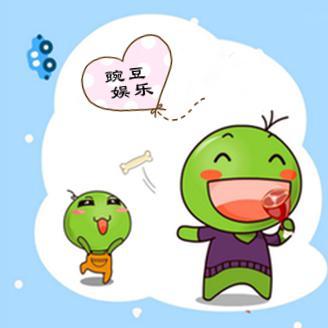豌豆娱乐头像