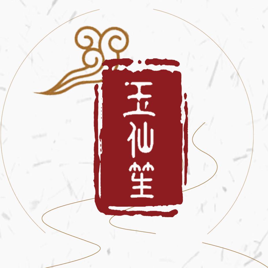 玉仙笙头像