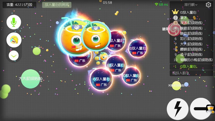 球球大作战：极品光环展示，目前没人拥有这个光环，很难合成！