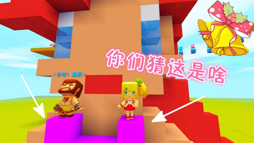 迷你世界跑酷：三嫂的粉红少女心，90%小伙伴不知道这是啥！