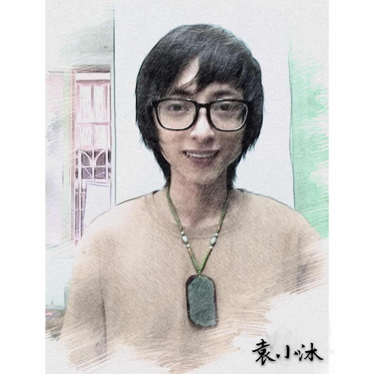阿沐雷头像