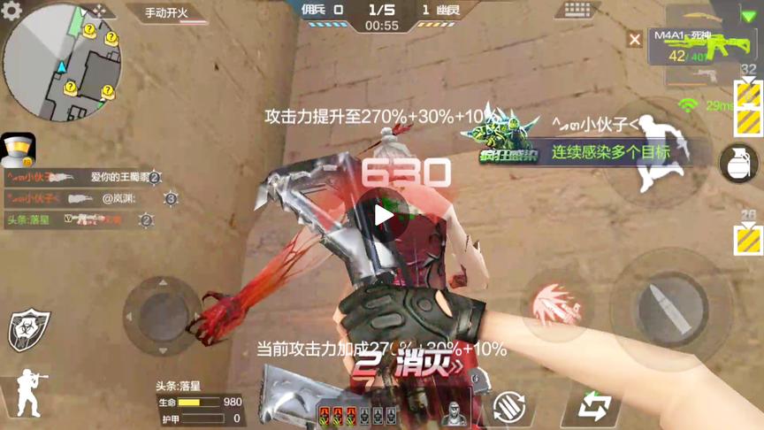 CF手游 我终于知道屠龙砍了生化不能复活的原因了，刀肯定没消毒