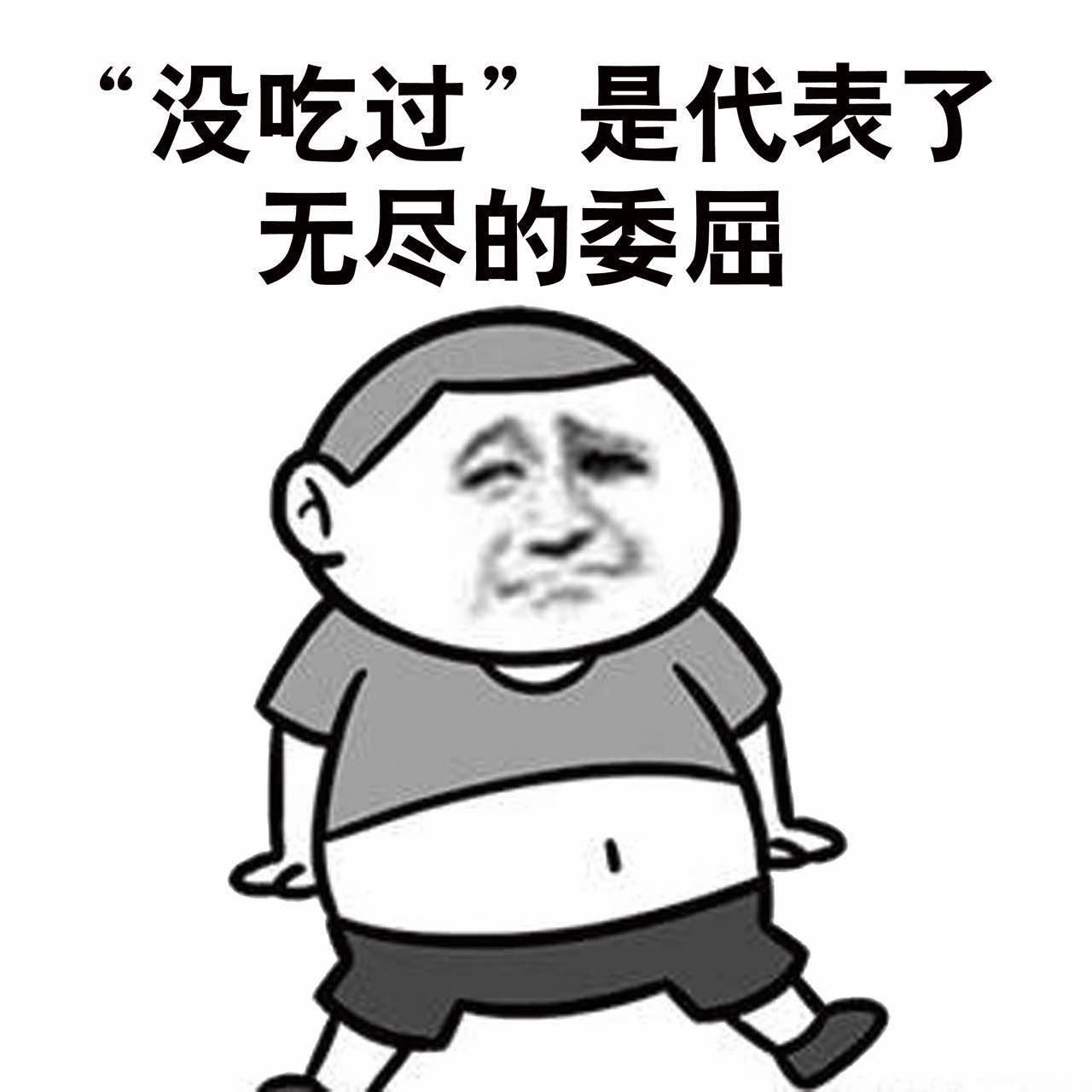 天赋伊饼头像